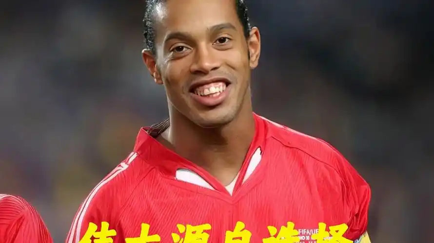 当他火线回